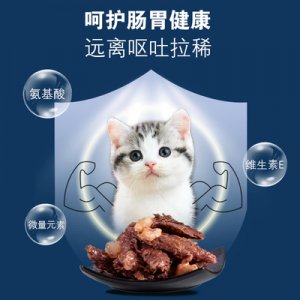 金槍魚(yú)貓罐OEM/ODM代加工 金槍魚(yú)貓罐OEM/ODM代加工