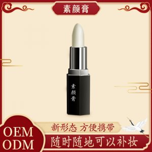 國(guó)潮本土漢方素顏霜OEM代加工