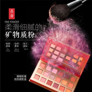 呂后中國(guó)風(fēng)故宮18色眼影盤OEM代加工