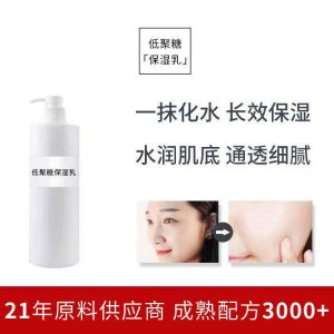 控油噴霧保濕補水柔膚水可OEM/ODM代工