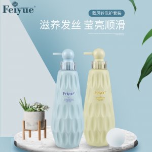 正品藍風鈴洗發(fā)水護發(fā)素 套裝OEM/ODM代加工