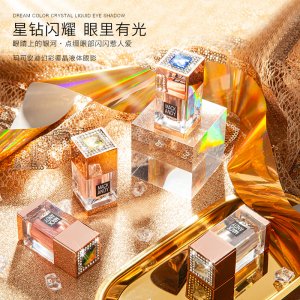 深圳靚姿化妝品有限公司