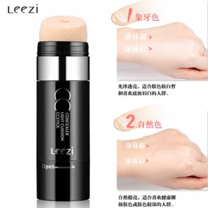 國貨莉茲光感遮瑕cc棒 貼牌定制代加工