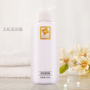 潤(rùn)膚乳保濕乳膏 OEM/ODM定制代加工