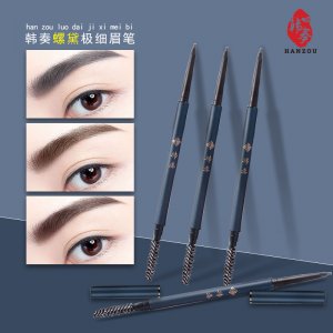 韓奏極細(xì)眉筆OEM代加工