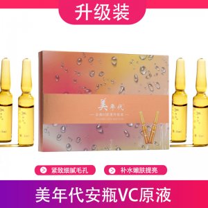 廣州漢喜生物科技有限公司