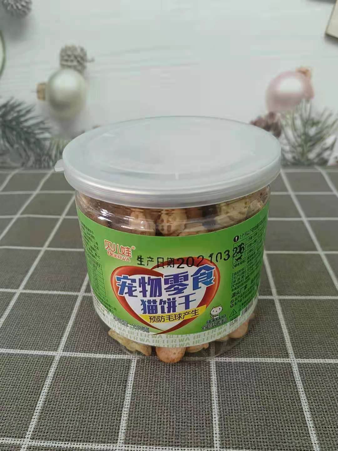 沂水漢邦寵物食品有限公司