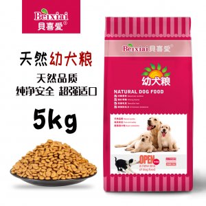 貝喜愛(ài)5kg幼犬狗糧OEM/ODM定制代加工