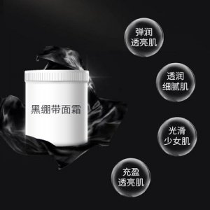 21年國際原料供應(yīng)商護膚品臉?biāo)蒓EM/ODM代工