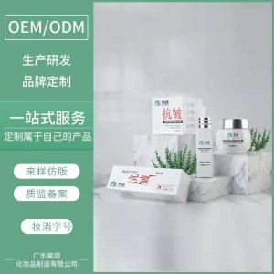 抗皺修護(hù)霜OEM/ODM代加工