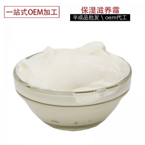 深層補(bǔ)水保濕面霜 代工貼牌貼牌OEM/ODM