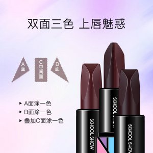 書(shū)院秀七巧板三色口紅OEM代加工