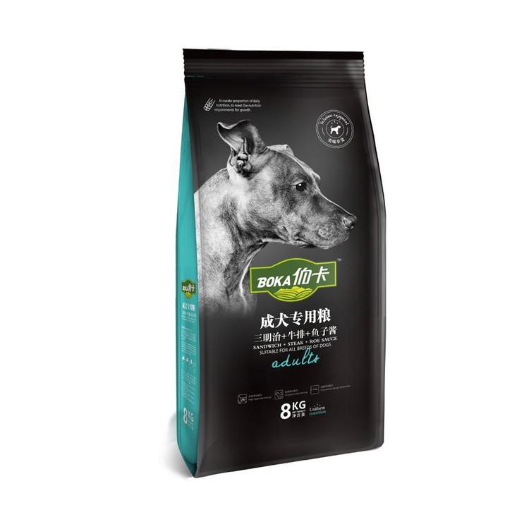 邢臺伯卡寵物食品有限公司