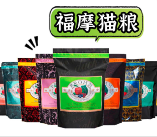福摩貓糧貼牌定制代加工