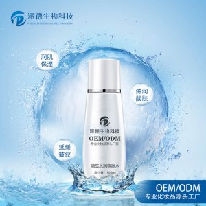 爽膚水深層補(bǔ)水保濕代加工貼牌OEM/ODM