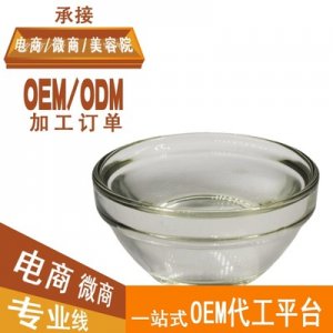 靚膚抗皺去紋青春定格原液 代加工貼牌OEM/ODM