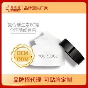 邦美施保濕霜 貼牌OEM/ODM