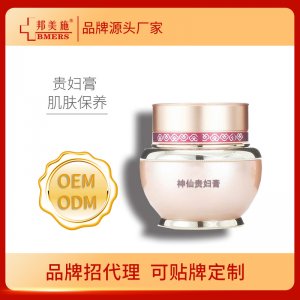 神仙膏貴婦膏 貼牌定制代加工