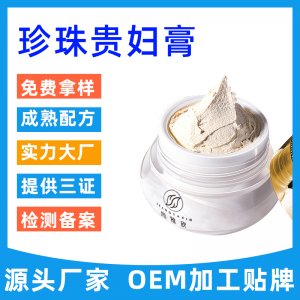 廣州市尚雅欣化妝品有限公司