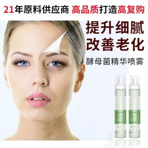 神仙酵母水噴霧 代加工貼牌OEM/ODM