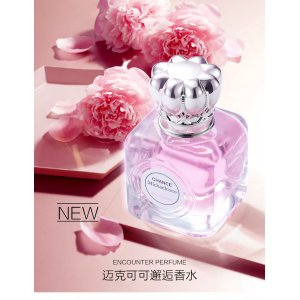 廣州其美化妝品有限公司