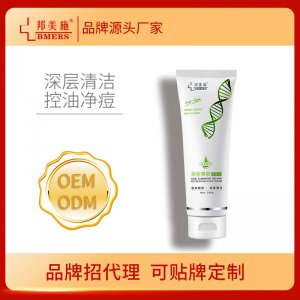 邦美施控油祛痘 洗面奶O(píng)EM代加工