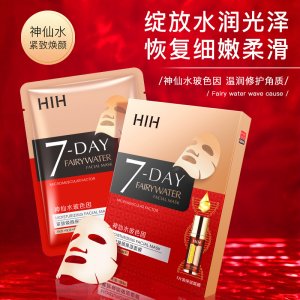 汕頭市廣華化妝品有限公司