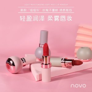 不倒翁柔霧搖搖口紅貼牌定制代加工