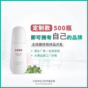 廣州芳道化妝品科技有限公司