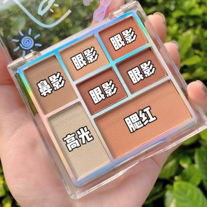 七色眼影盤(pán)貼牌OEM/ODM