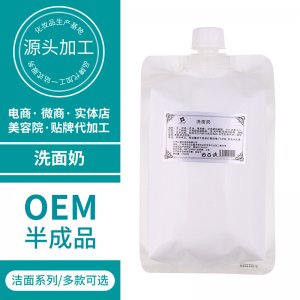 赫曼妮藥業(yè)(廣州)有限公司