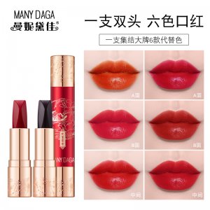 曼妮黛佳國風(fēng)六色口紅OEM代加工