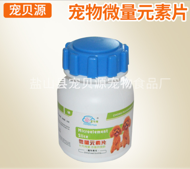 鹽山縣寵貝源寵物食品廠 - “揭曉”優(yōu)質代加工廠家-顆粒劑代工合作方式有哪些