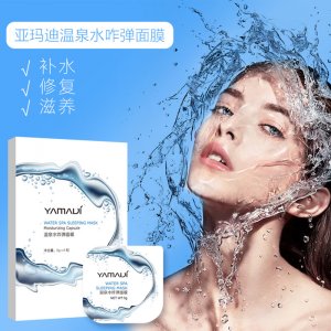 深圳靚姿化妝品有限公司