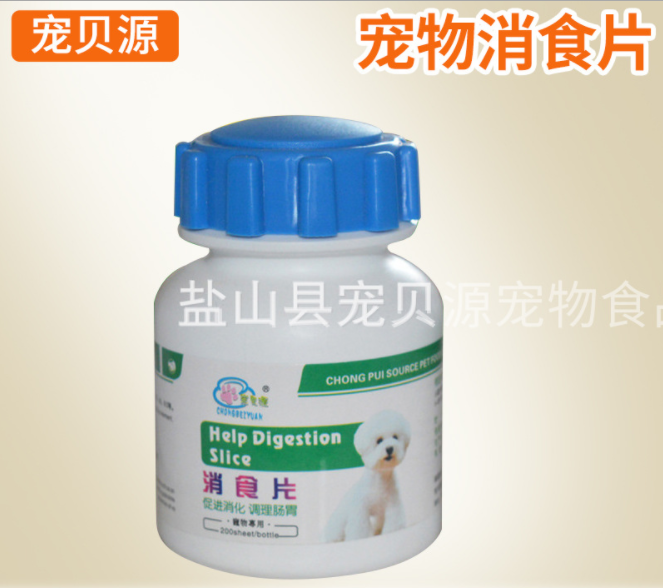 寵物消食片源頭工廠,咨詢+試樣+生產價格透明一周搞定