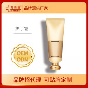護手霜 滋潤保濕補水防凍裂代加工貼牌OEM/ODM