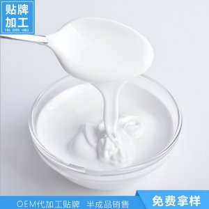 四季隔離乳 OEM代加工