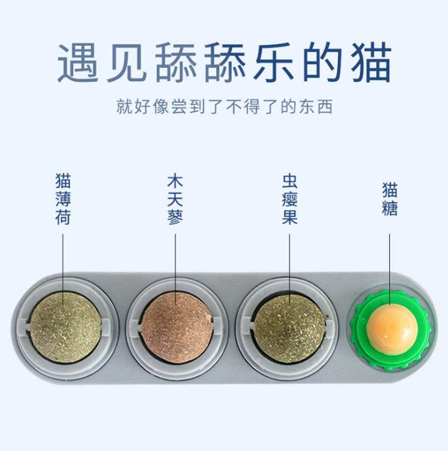 寵物零食貓薄荷木天蓼貼牌OEM/ODM 寵物零食貓薄荷木天蓼貼牌OEM/ODM