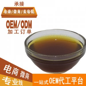 醋療調(diào)理液植物面膜粉調(diào)膜液粉貼牌OEM/ODM