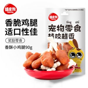 嘻皮狗雞腿奶味鈣骨頭狗狗食品可OEM/ODM代工 嘻皮狗雞腿奶味鈣骨頭狗狗食品可OEM/ODM代工