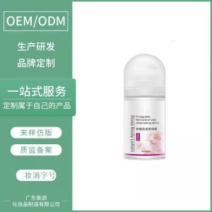 玫瑰花語(yǔ)香體露OEM代加工