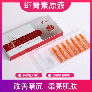 廣州漢喜生物科技有限公司