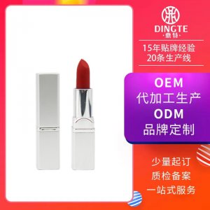 色絲絨啞光霧面唇膏口紅OEM代加工