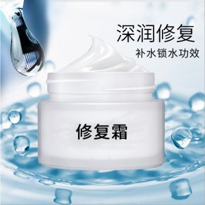 深圳市龍崗區(qū)不老傳奇化妝品廠