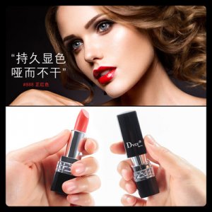 烈焰藍(lán)金999口紅貼牌OEM/ODM