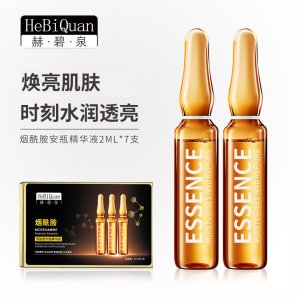 赫碧泉煙酰胺安瓶精華液貼牌定制代加工