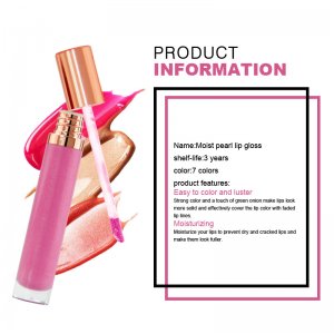 保濕滋潤(rùn)閃亮口紅OEM/ODM定制代加工