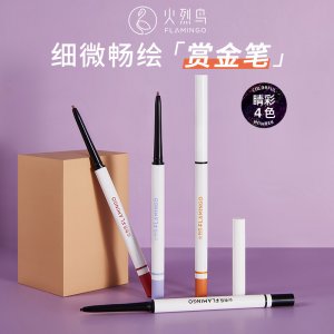 火烈鳥摩登風(fēng)尚纖細(xì)睫毛膏OEM代加工