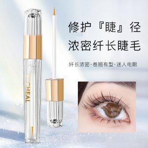 歐倩雅睫毛修護滋養(yǎng)液增長液OEM/ODM定制代加工
