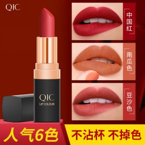 廣州拿歐米化妝品有限公司